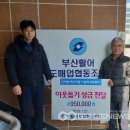 민락동 행정복지센터 이미지