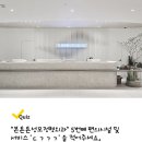 송도본정형외과의원 이미지