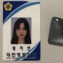 지음 행정사 사무소 이미지