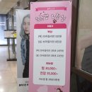 스노우왁싱 이미지
