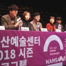 남산예술센터 이미지