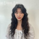 범계미용실 미봉헤어 본점 매직셋팅 후기