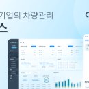 (주)태광엔지니어링 이미지