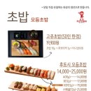 후토시