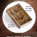 새글북스