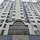 늘푸른 아파트 이미지