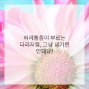 올마취통증의학과의원 이미지