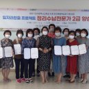 정리수납전문가(2급) 이미지