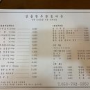 일출한우농장 이미지