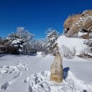 22.12.24 속리산 천왕봉 이미지