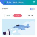 장양3리경로당 이미지