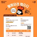 중구건강생활지원센터 이미지