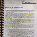 한여름국어학원