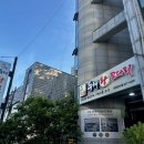 인천 동춘동 | 가족 모임 강추! 대한민국 명장이 만든 코다리 맛집 “동해왕코다리”방문 후기