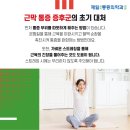 제일마취통증의학과의원 이미지