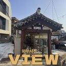 유카츠