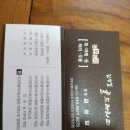 김성일 골드 테라피