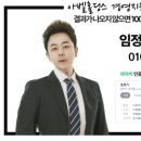 제이엘컨설턴트
