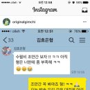 방금 올라온 엠넷의 편집 주작질 증거.insta 이미지