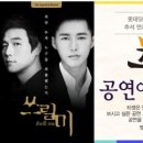 힐링족