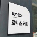 카페 마킨 이미지