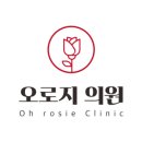 합정고려의원 이미지