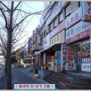 신연수역 이미지