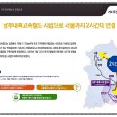 거제대로(아양동) 이미지