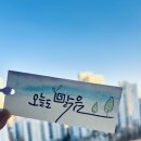 태평4동 행정복지센터 이미지