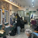 비앤씨미용실 이미지