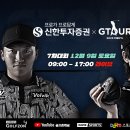 비젼9스크린골프존 이미지