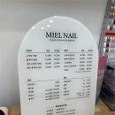 미엘네일 이미지