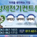 형제전기자재조명 이미지