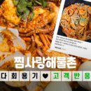 옥계닭집 이미지