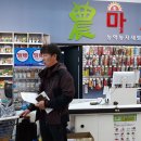 산림마트