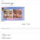 일베충 새부애미의 주장에 대한 소울드레서(Soul Dresser)의 반박 이미지