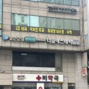 더숲약국 이미지