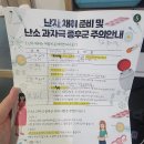 충북대학교병원 | 이른둥이 충북대학교병원 출산 후기(30주4일 810g)