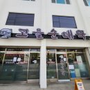 순대고을 이미지