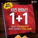 KFC 이미지