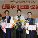 이관희 축사 이미지