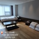 황지떡볶이 | 부산 가족여행 가성비 좋은 오션뷰호텔 그랩디오션 송도
