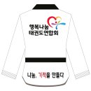 경희대호매실태권도장 이미지
