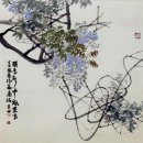 장우성 화백의 등꽃(Wisteria Blossoms) 이미지