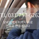 중원자동차유리 이미지