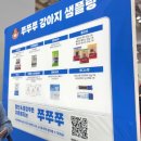 럭키경품오락실 | 부산 벡스코 2025 케이펫페어 후기 : 강아지와 함께한 꿀잼 박람회