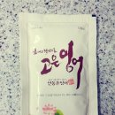 안동촌잉어찜