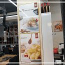 중국양꼬치 이미지