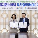 에이치엔테크 아이뉴스24