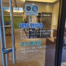 크린토피아대구삼덕점